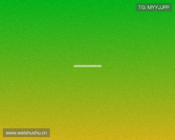 曼联对决热刺精彩直播全程回放与赛况解析